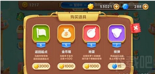 保卫萝卜3怎么在战斗中快速提升炮塔等级