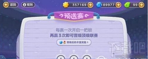 保卫萝卜3赏金赛钥匙怎么解锁 赏金赛钥匙开启方法