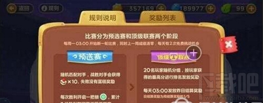 保卫萝卜3赏金赛钥匙怎么解锁 赏金赛钥匙开启方法