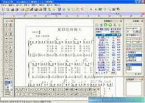 QuickMake简谱软件3.2.59 官方版