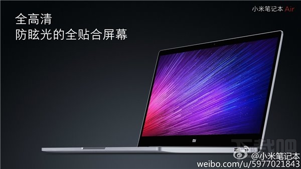 4999元：Win10小米笔记本Air正式发布