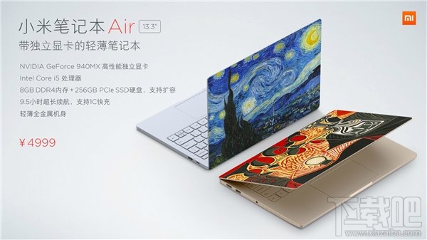 4999元：Win10小米笔记本Air正式发布