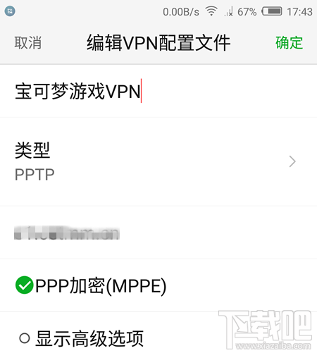 安卓用户福音！Pokemon Go懒人版登录！免去很多繁琐的安装！