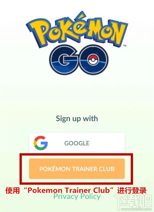 安卓用户福音！Pokemon Go懒人版登录！免去很多繁琐的安装！