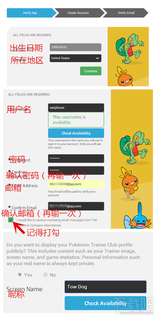 安卓用户福音！Pokemon Go懒人版登录！免去很多繁琐的安装！
