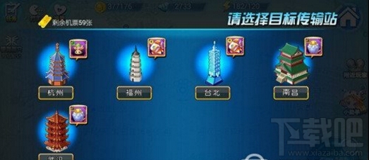 城市精灵go新手省份特产任务怎么做