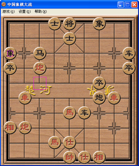 中国象棋大战单机版单机版