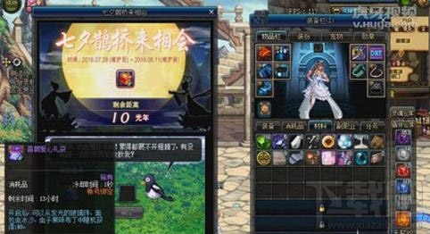 DNF七夕鹊桥来相会活动答案大全
