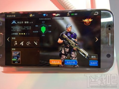 魂斗罗手游什么时候上线？魂斗罗手游细节曝光！