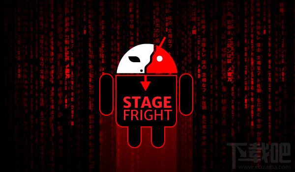 Android惊天Bug Stagefright 修复需要打115个补丁
