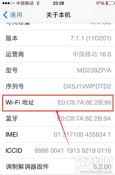 iPhone没有wifi设置选项怎么办 苹果手机设置wifi教程