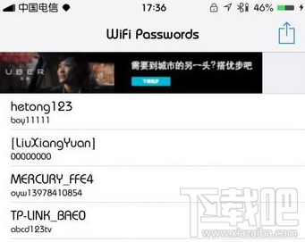 苹果ios9.3.3越狱后wifi密码不能记录怎么办 wifi万能钥匙教你解决