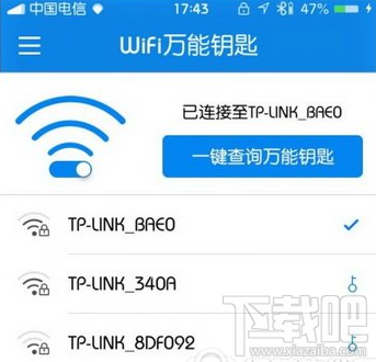 苹果ios9.3.3越狱后wifi密码不能记录怎么办 wifi万能钥匙教你解决