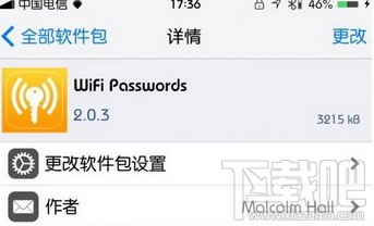 苹果ios9.3.3越狱后wifi密码不能记录怎么办 wifi万能钥匙教你解决