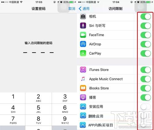 如何不越狱轻松隐藏iPhone里的App