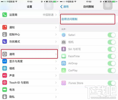 如何不越狱轻松隐藏iPhone里的App