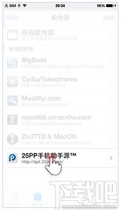 cydia怎么安装pp助手 怎么添加pp助手源 cydia怎么添加pp助手源