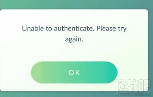 pokemon go提示unable to authenticate的有效解决方法