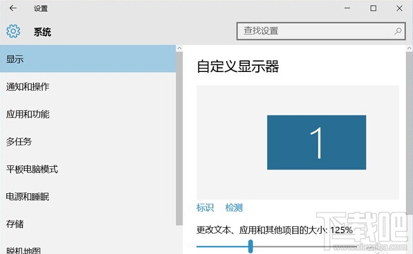 win10字体显示模糊怎么办 win10字体不清晰怎么办