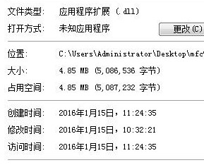 mfc90rus.dll下载9.0.30729.6161 官方版