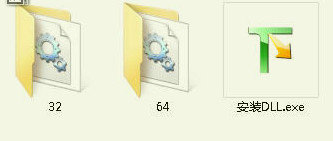 X3DAudio1_0.dll下载9.11.519.0 官方版