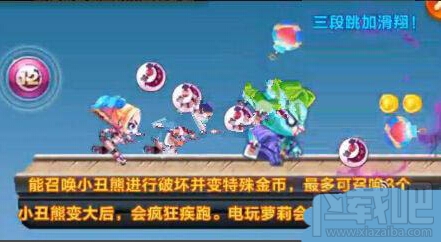 天天酷跑电玩萝莉怎么样 天天酷跑电玩萝莉怎么获得
