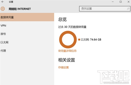 Win10年度更新变化有哪些 Win10更新抢先看