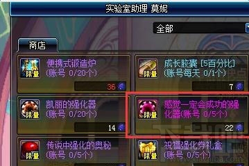 DNF转区可重复拿活动奖励