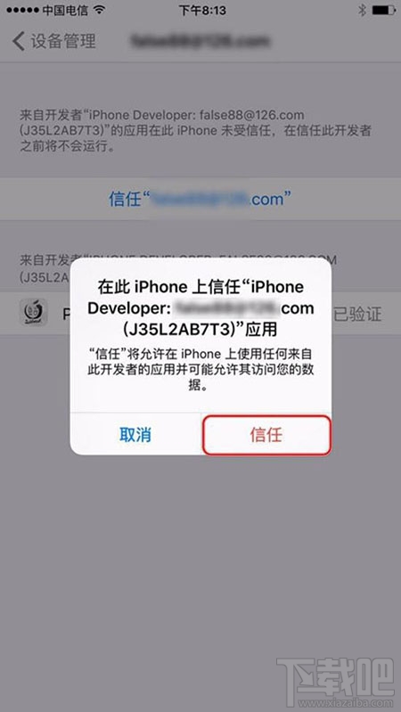 英文无捆绑盘古越狱工具使用教程