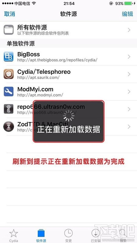 英文无捆绑盘古越狱工具使用教程