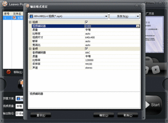 狸窝照片制作视频软件2.3.0.58 官方版