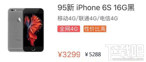 iPhone6/6s、iPhone SE对比哪个最保值