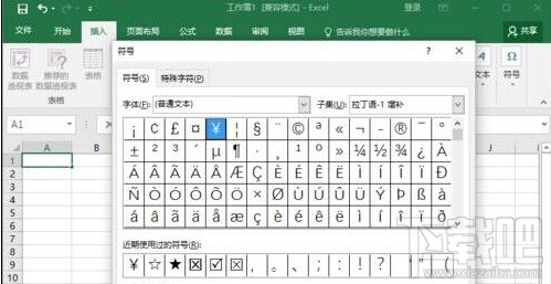 Excel2016怎么插入带勾的方框 Excel2016使用教程