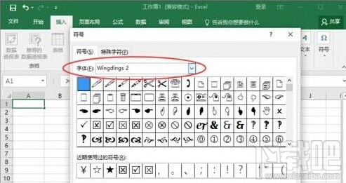 Excel2016怎么插入带勾的方框 Excel2016使用教程