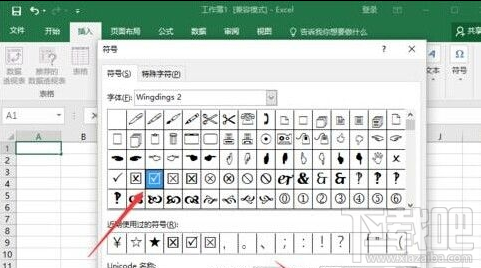 Excel2016怎么插入带勾的方框 Excel2016使用教程