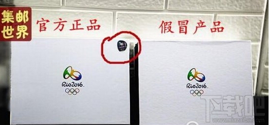 里约奥运会纪念币怎么辨别真假 里约奥运会纪念币真伪识别方法