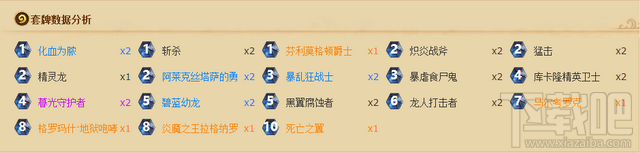 炉石传说月初天梯爬坑四套卡组介绍