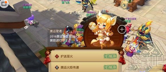 梦幻西游无双版奥运活动怎么玩