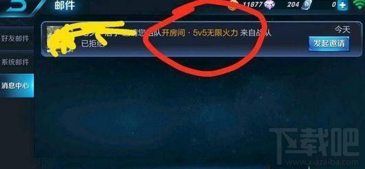 王者荣耀无限火力怎么玩 王者荣耀无限火力开启方法