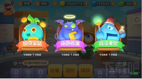 保卫萝卜3角色碎片收集方法汇总