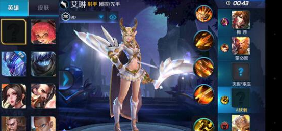 王者荣耀艾琳符文怎么搭配 艾琳符文搭配攻略