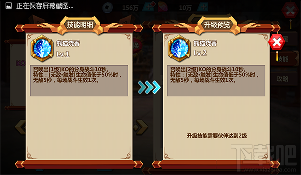 微微一笑很倾城手游KO卡牌详细介绍