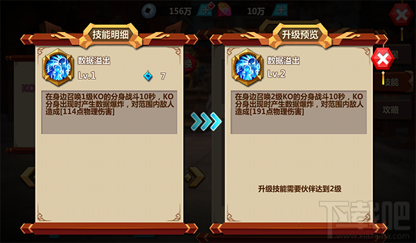 微微一笑很倾城手游KO卡牌详细介绍