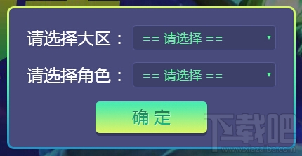 LOL英雄联盟我的英雄联盟5周年活动 查看你的召唤师成长之路