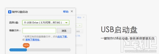 u盘无法识别的usb设备怎么解决