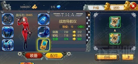 勇者大冒险装备怎么强化 装备强化攻略