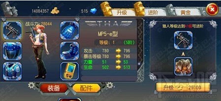 勇者大冒险装备怎么强化 装备强化攻略