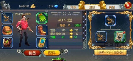 勇者大冒险装备怎么强化 装备强化攻略