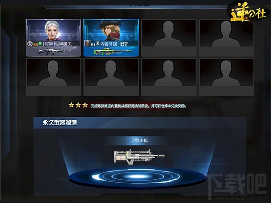 逆战全新英雄猎场团灭僵尸攻略