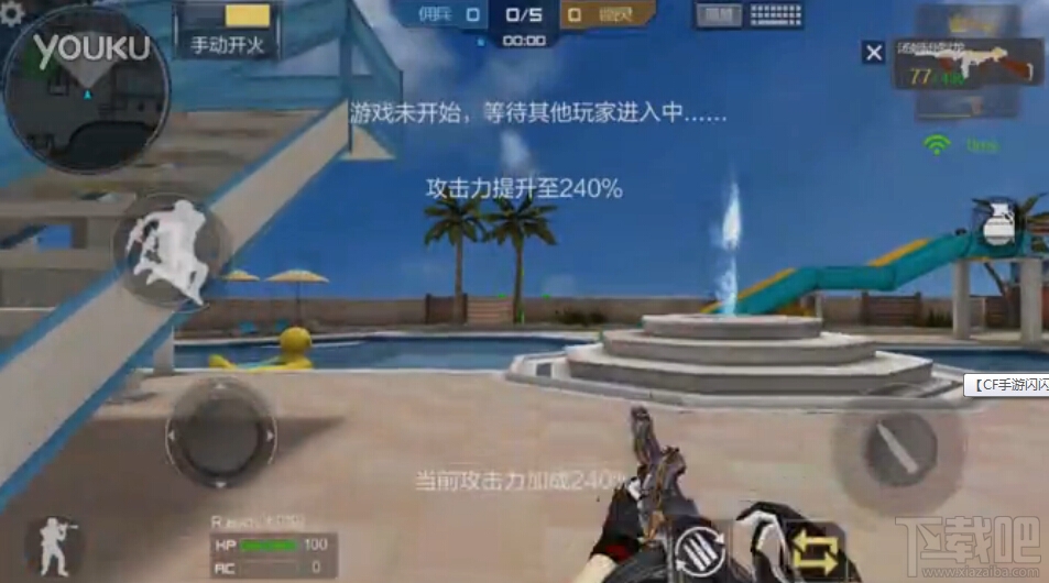 穿越火线枪战王者生化酒店后花园bug视频介绍